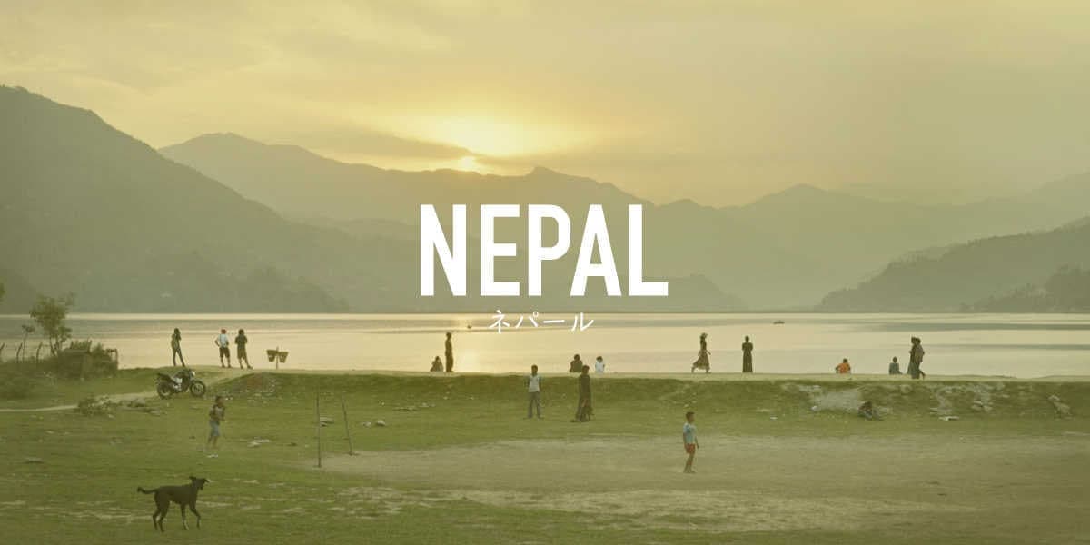 ネパールの旅写真_ポカラの湖
