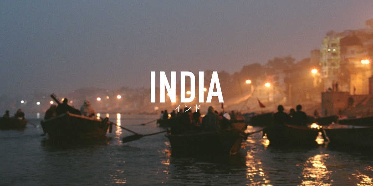 インドの旅写真_ガンジス河