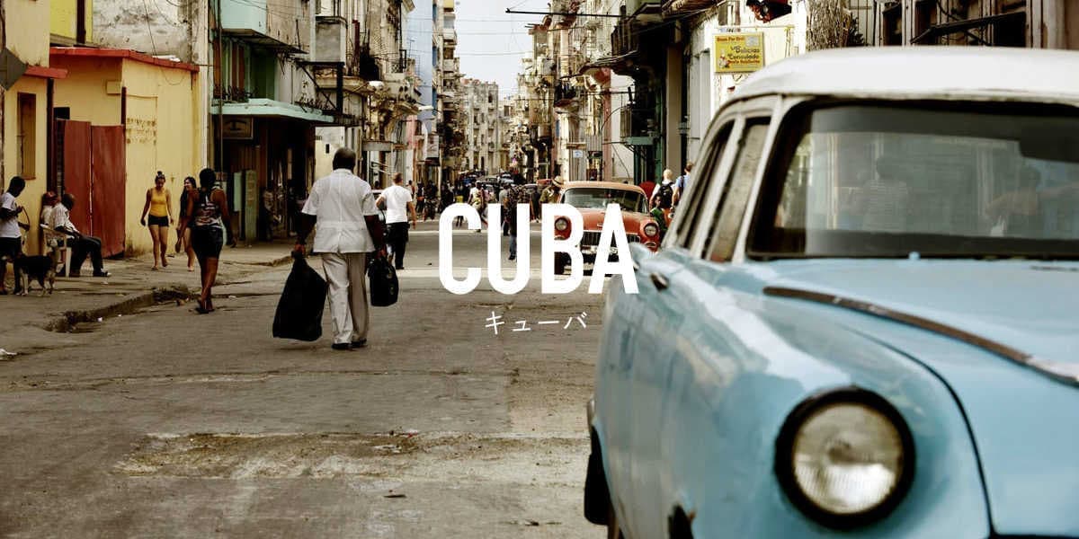 キューバの旅写真_ハバナの路地